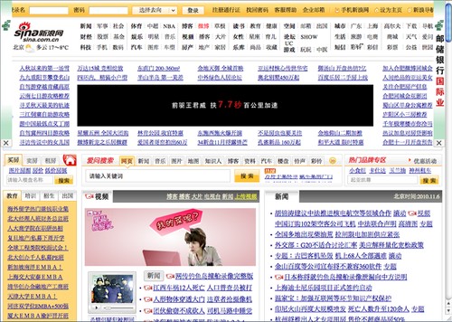 为什么中国的网站设计如此糟糕