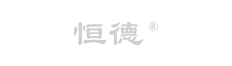 山东恒德导热油有限公司