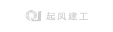 山东起凤建工股份有限公司